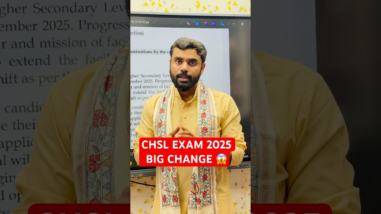 SSC CHSL 2025 EXAM BIG CHANGE 😱😱 #rankersgurukul #sscchsl2025