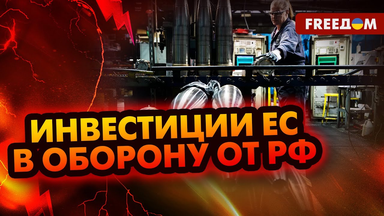 ЕС усиливает оборонное производство: Германия запускает независимое производство ракет Patriot 🚀