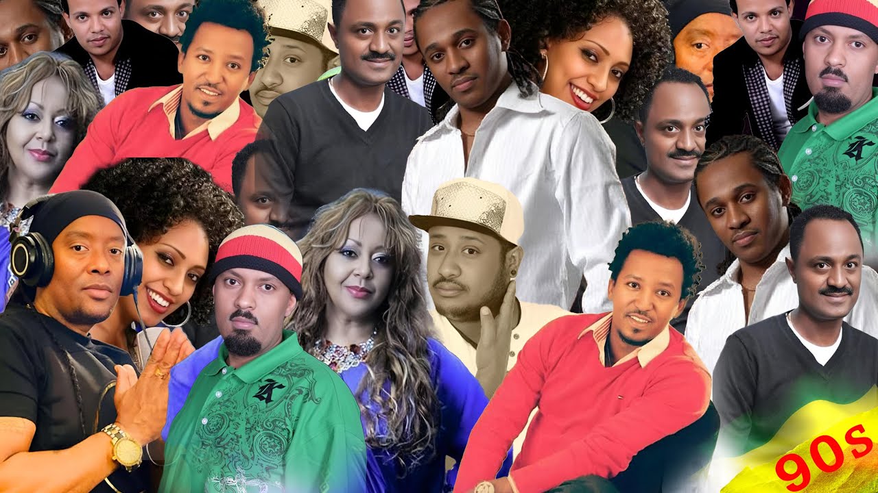 የ90ዎቹ ምርጥ ስብሰባ | የ90ዎቹ ትውስታ ዘመናዊ NON STOP Mix 🎶