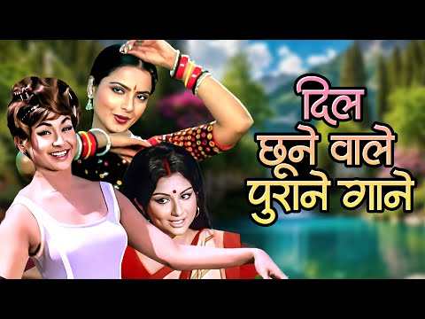 दिल छूने वाले मोहब्बत के गाने 💖 लता-रफ़ी: डुएट गाने | Mohd Rafi & Lata Mangeshkar Ke Superhit Duets