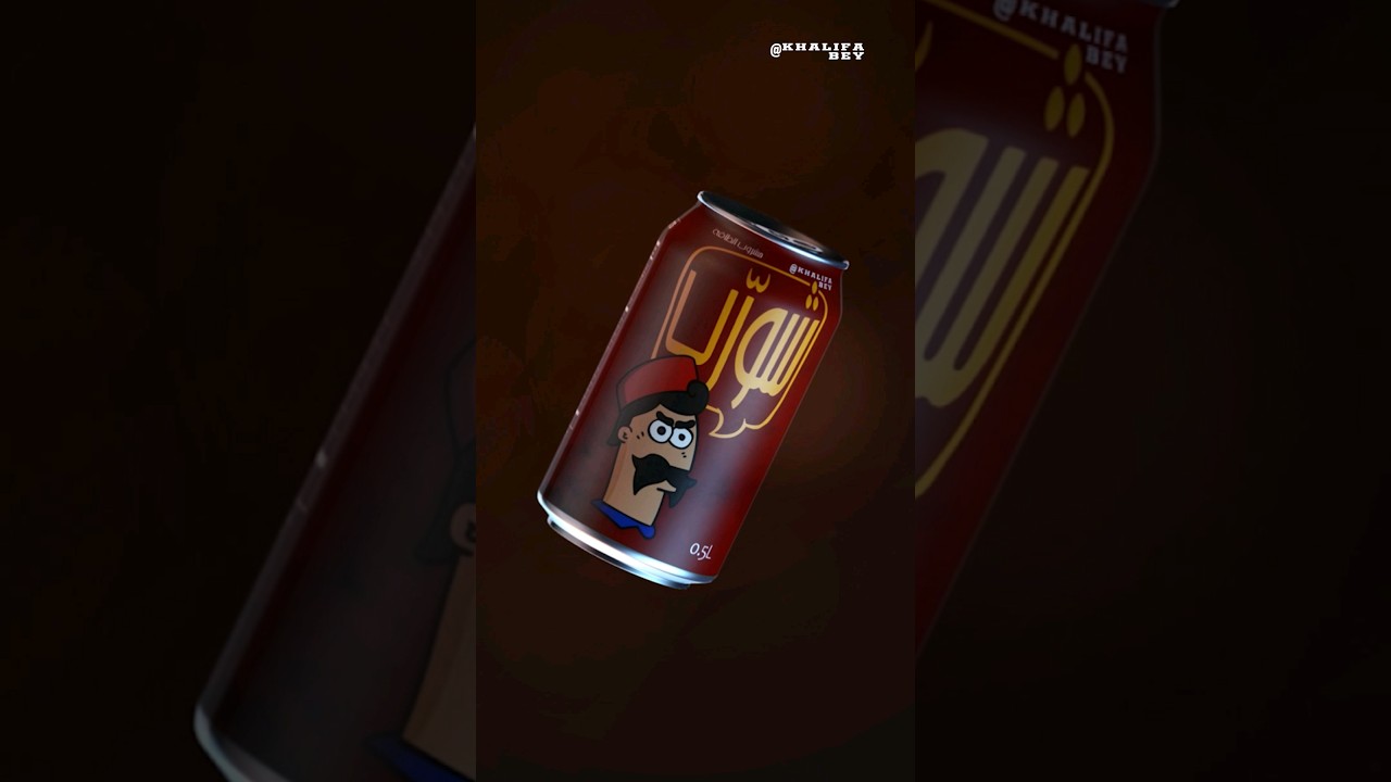 Exciting New Chwerreb Drink Coming Soon! 🍒