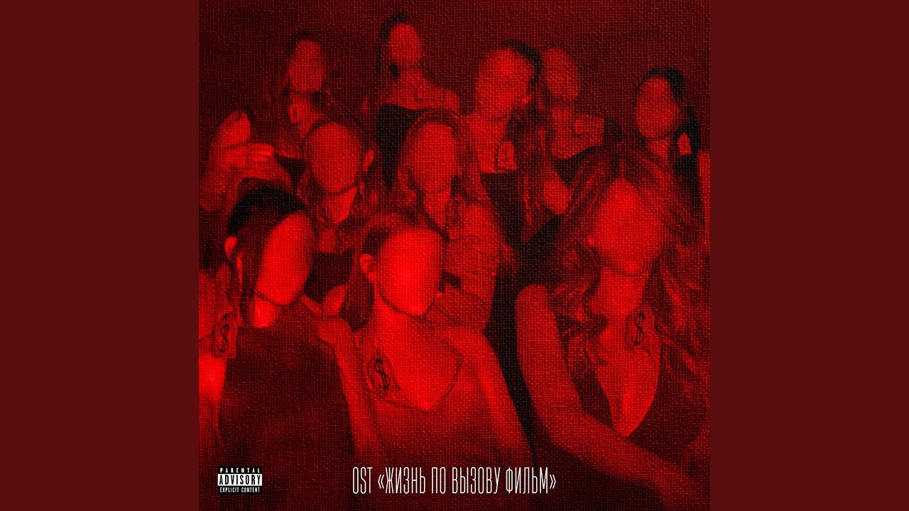 This Is Love by OWEEK 🎶