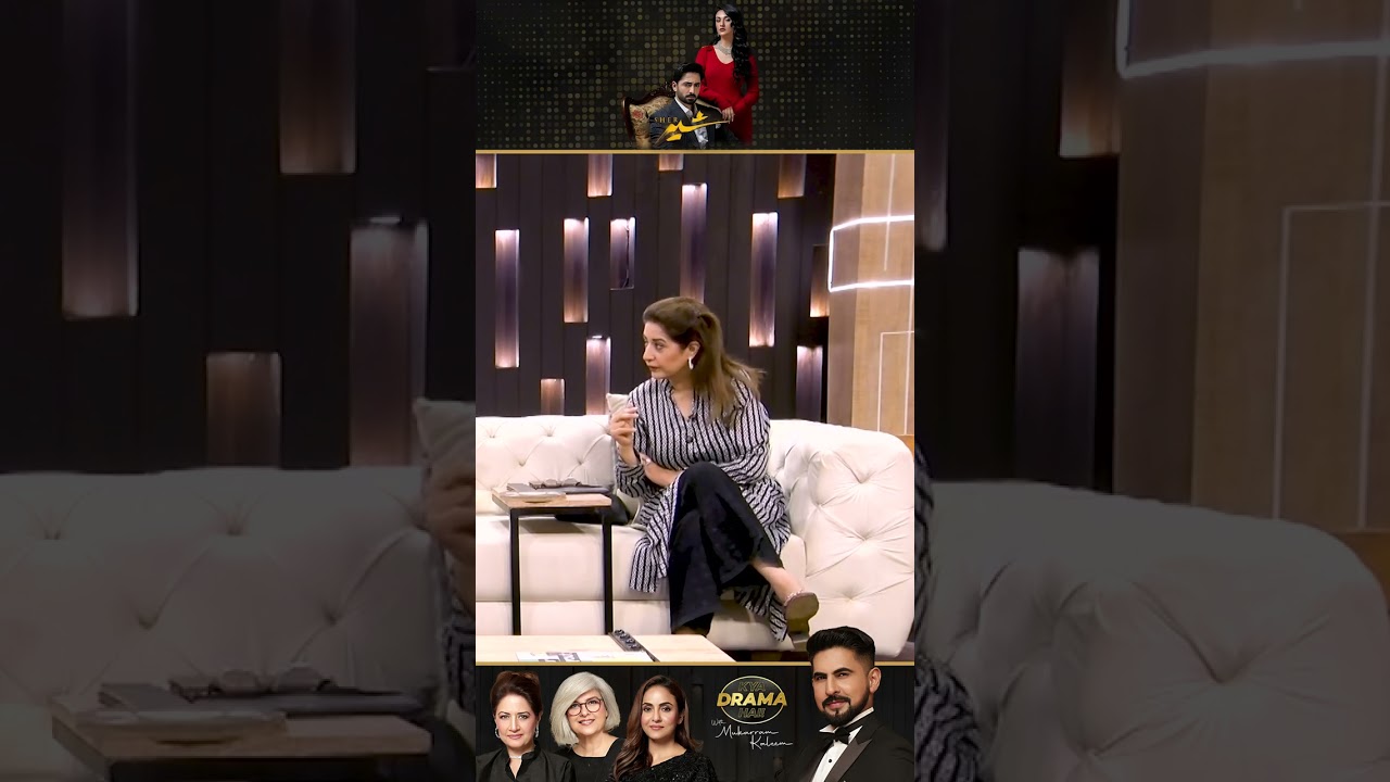 Atiqa Odho Stars in 'Sher' | Drama Review 🎬