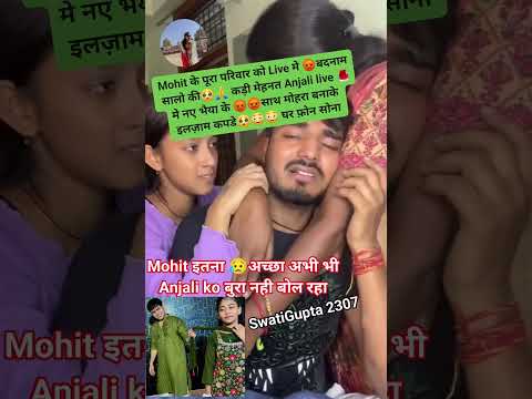 Mohit ko बदनाम सालो की कड़ी मेहनत Anjali नए भैया के साथ मोहरा बनाके इलज़ाम  #MohitSharma #MohitLove