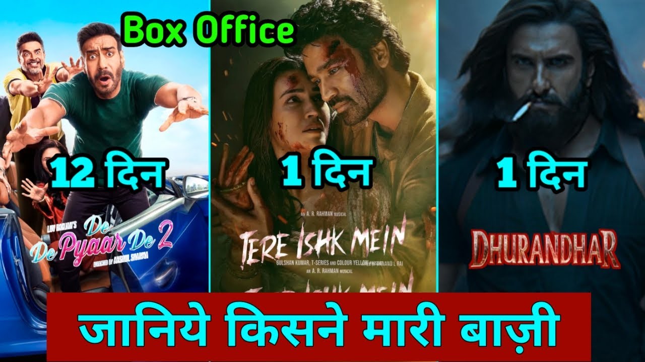 De De Pyaar De 2 Box Office & Dhurandhar Update