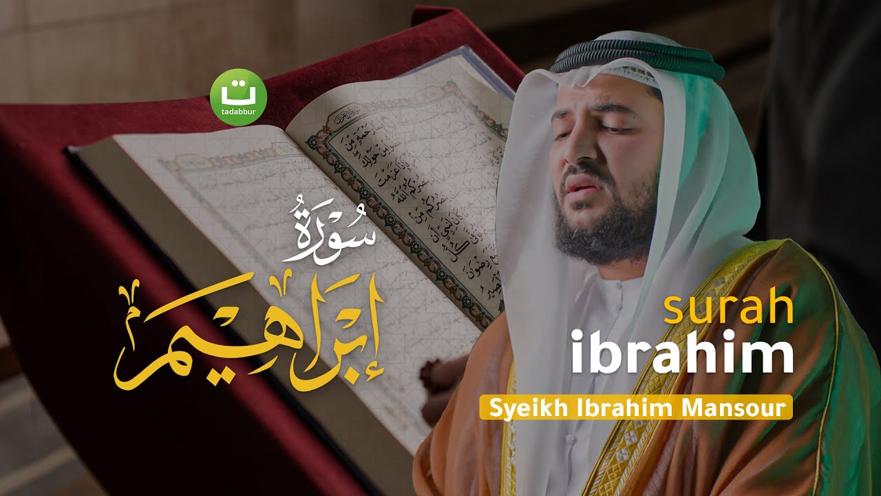 Merdu Surah Ibrahim oleh Syeikh Ibrahim Mansour 🎶