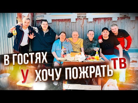 Съездил В Иваново к Дмитрию Серову и Грише Полное ТВ/Навестили дядю Юру с Любкой :-)