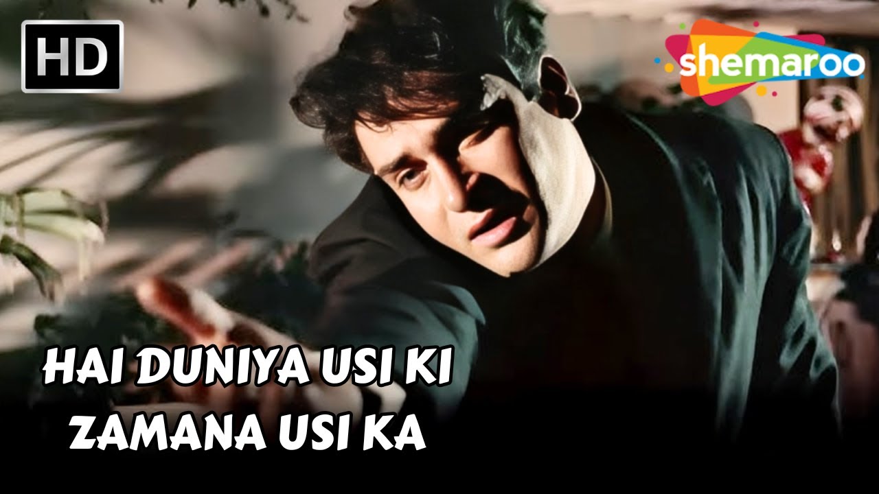 Hai Duniya Usi Ki Zamana Usi Ka | Kashmir Ki Kali 🎶