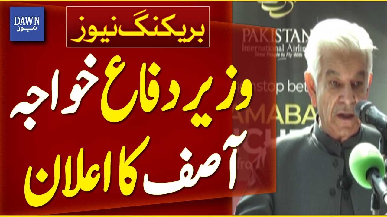 Khawaja Asif Reveals Major Defense Policy Update 🚨 | Breaking News on Dawn News