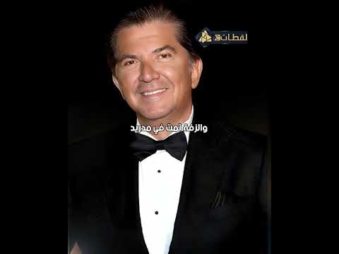 تفاصيل مميزة من حفل زفاف نورهان بنت وليد توفيق في مدريد لأول مرة