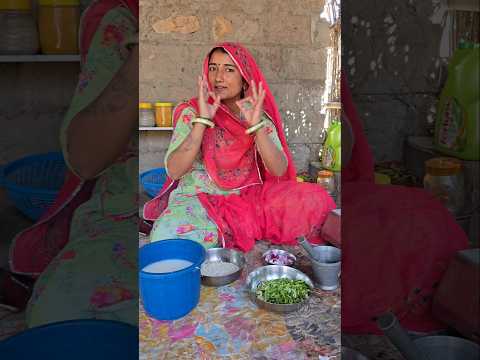 राजस्थानी कढ़ी बनाने का तरीका / How to make Rajasthani Kadhi / #पूनमराजस्थानी #shorts
