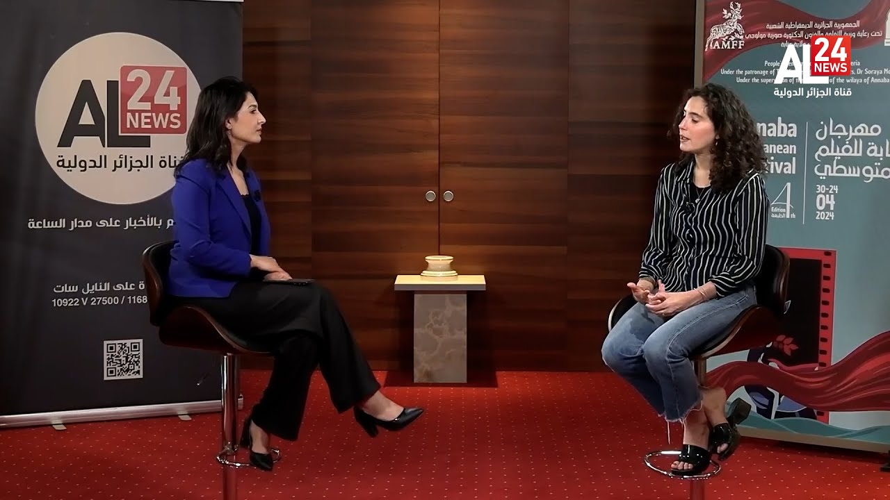 فيلم 'باي باي طبريا' يروي قصص 4 نساء فلسطينيات في الشتات