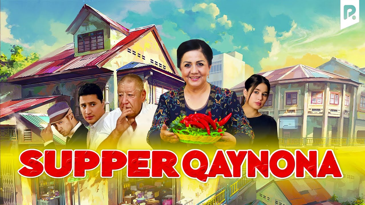 Supper Qaynona (O'zbek film) | Суппер кайнона (узбекфильм)