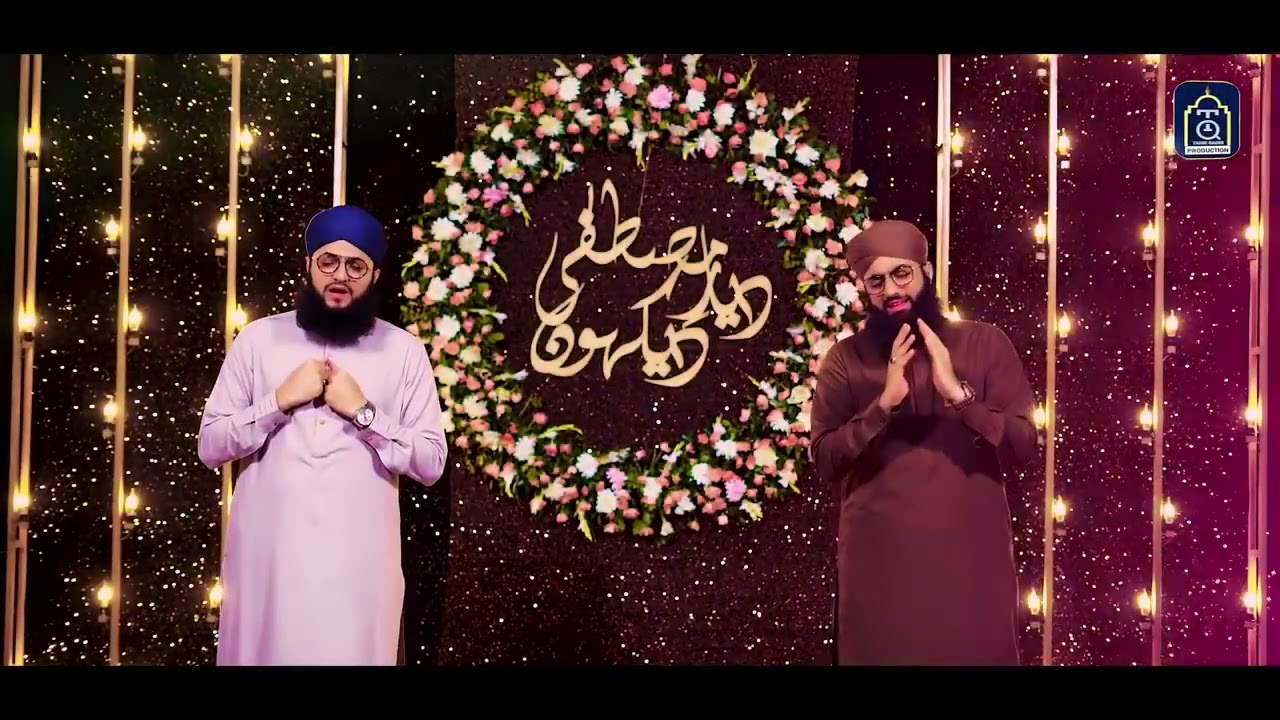 Tamanna He Mery Mola by Hafiz Tahir Qadri (2022)