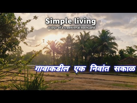 Peaceful Rural Morning 🌾 | Backyard & Simple Living