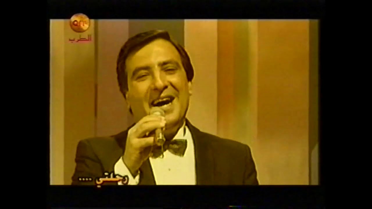 فؤاد حجازي وموضوع العوازل فلفلوا