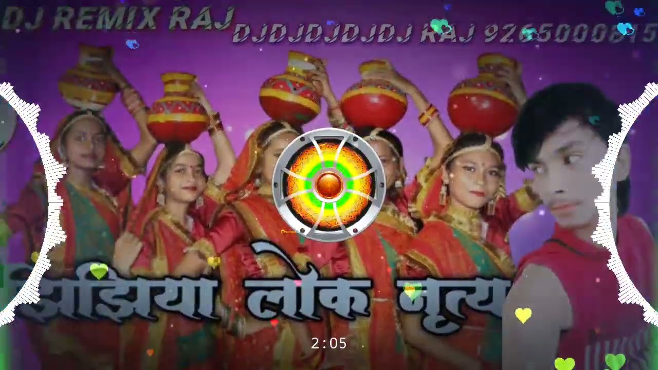 DJ Rajkumar Raja Ji jhijhiya gana avdhesh Premi DJ Rajkumar Raja Ji jhijhiya ke gana avdhesh