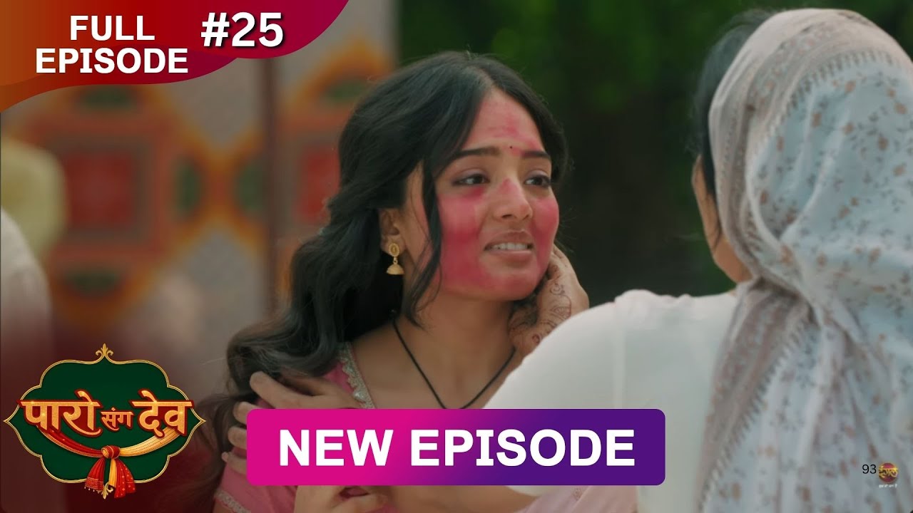 Paro Sang Dev Episode 25 | Full HD | Dangal TV | 20 Oct 2025