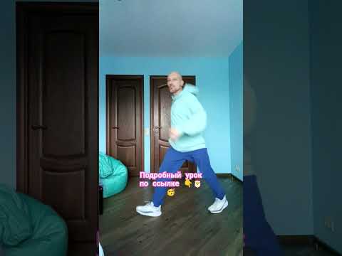 Танец  Давай сбежим 5 Утра #shuffledance #shorts #dance #танцы #youtubeshorts #shortvideo #тренды