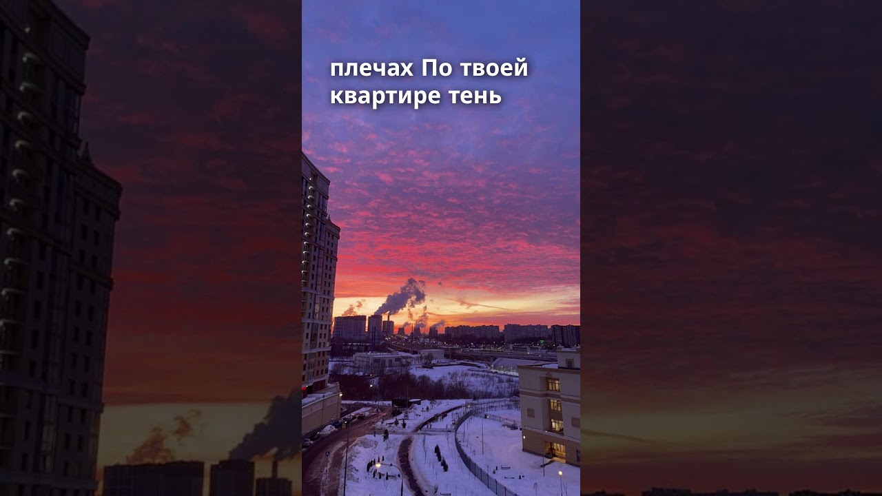 Макан — Три Дня Дождя 🌧️