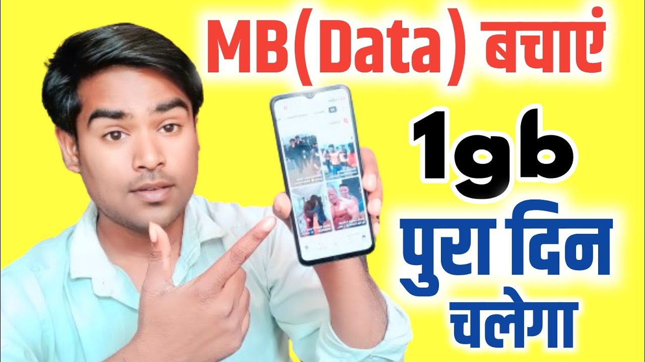Mobile Data Saving Tips for 2024 📱