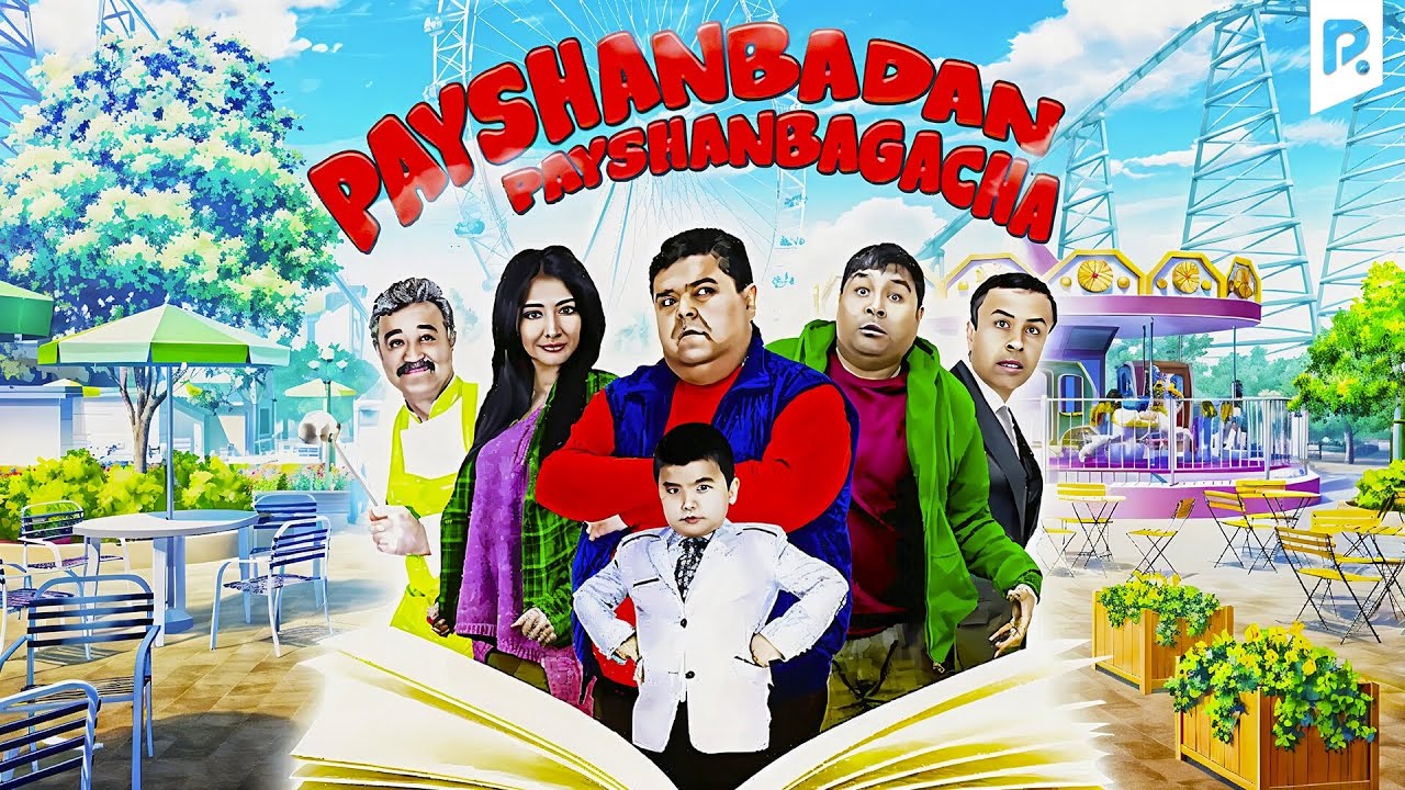 Payshanbadan Payshanbagacha (Uzbek Film) 🎬