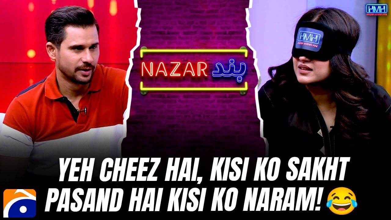 Sanam Jung & Tabish Hashmi in Hasna Mana Hai π