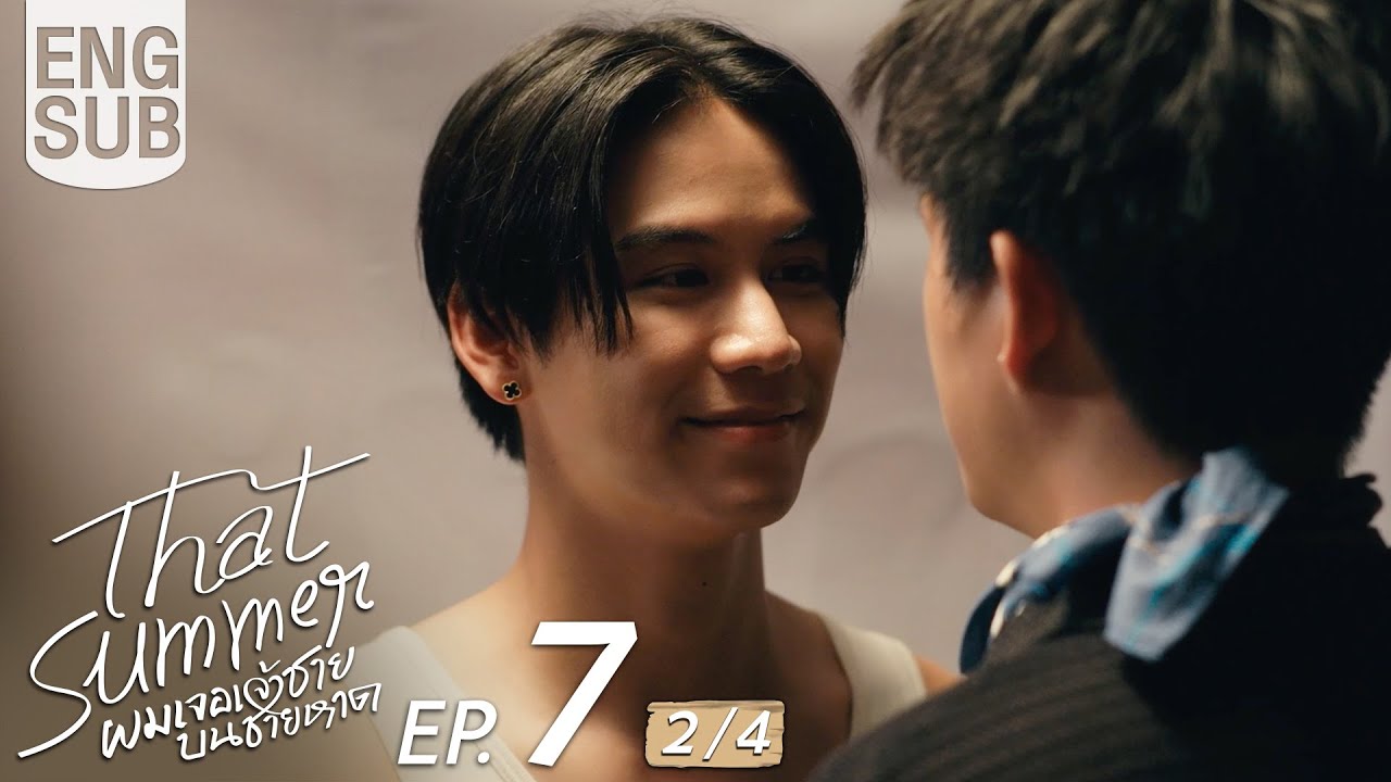 [Eng Sub] That Summer: I Met a Prince on the Beach | EP.7 (Part 2/4) 🌅