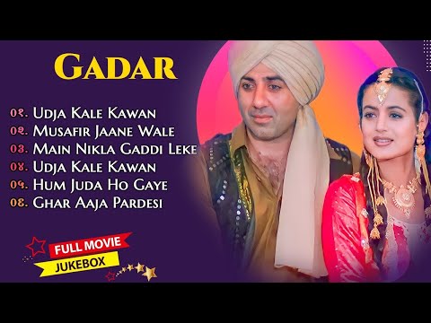 सनी देओल के ज़बरदस्त गाने | No Ads | गदर- एक प्रेम कथा | सुपरहिट 90s कलेक्शन | सदाबहार गाने