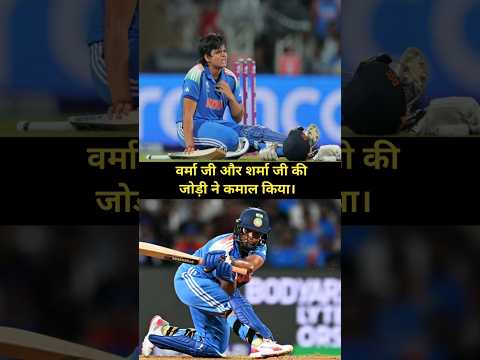 ICC WOMEN'S WORLD CUP 2025 FINAL IND VS SA!#shorts #shortsfeed