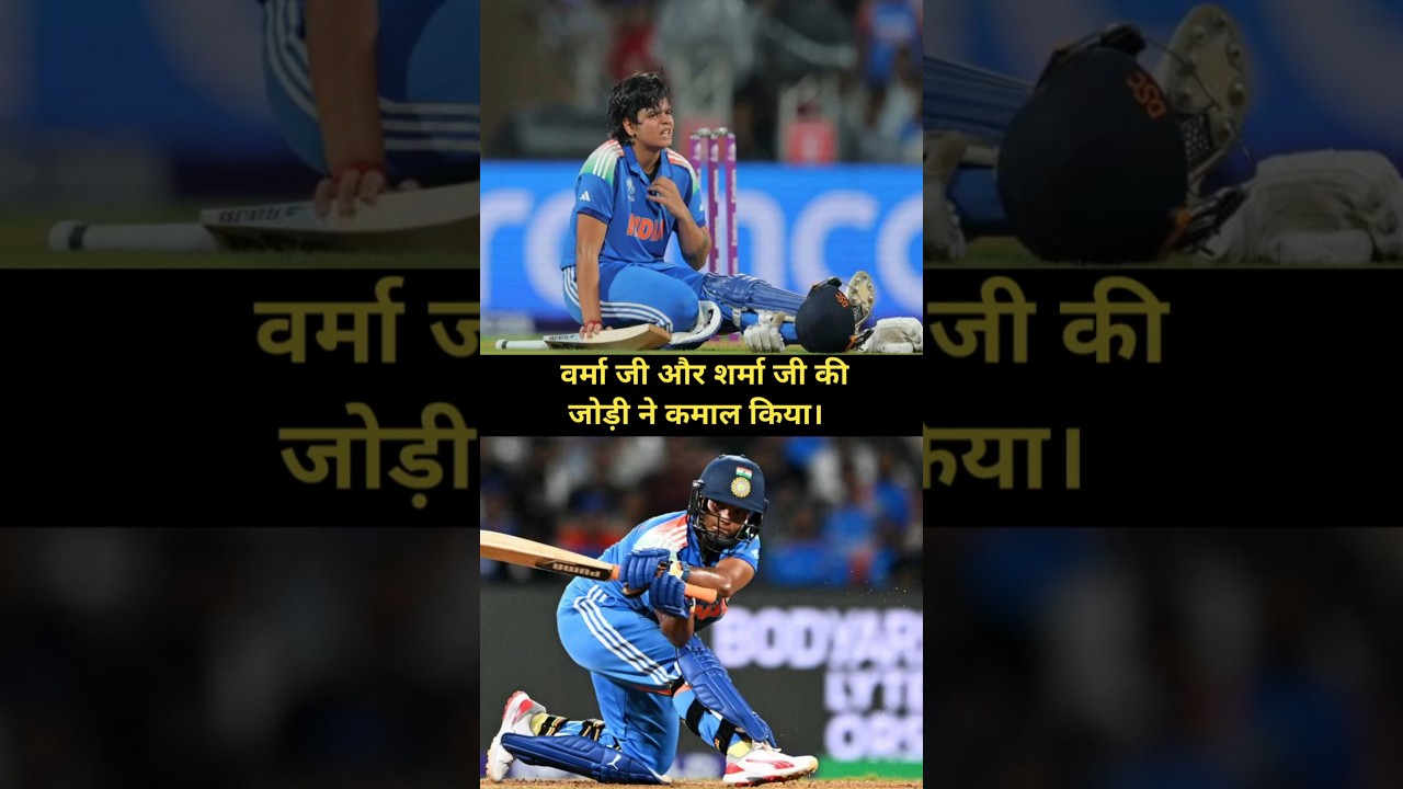 ICC Women's World Cup 2025 Final: India 🇮🇳 vs South Africa - Exciting Showdown! #shorts