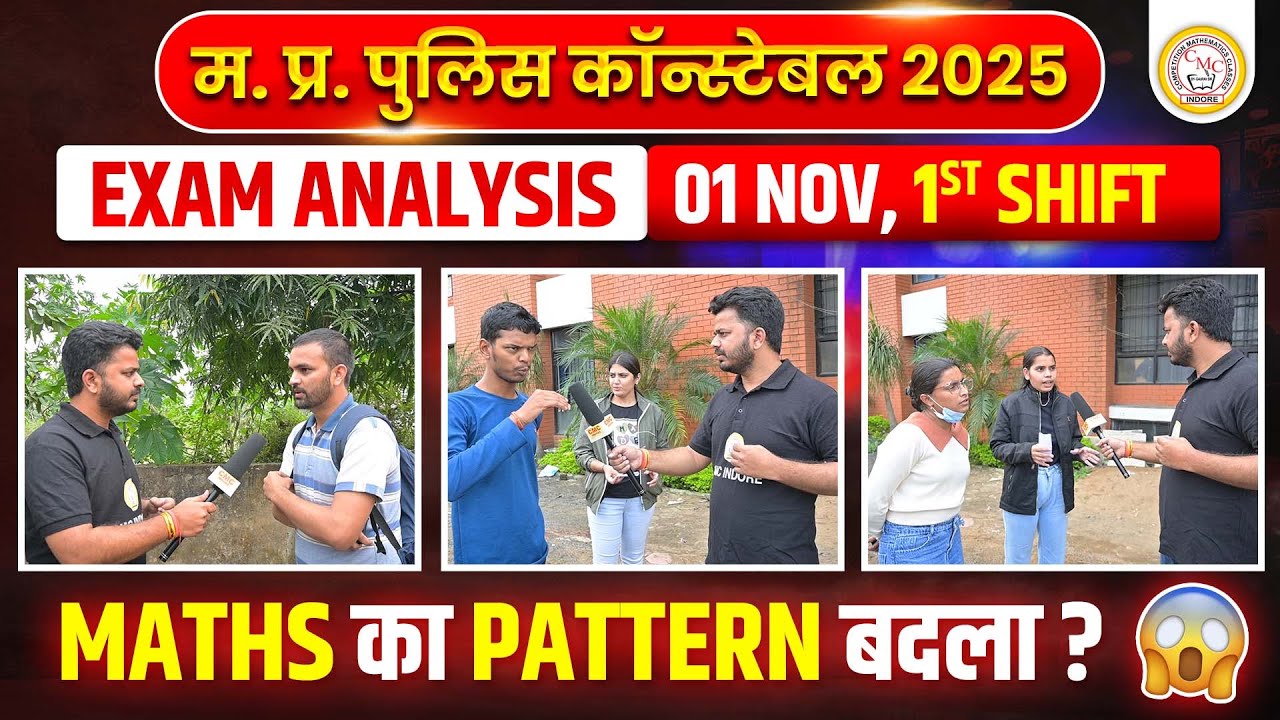 MP Police Constable Exam Analysis 2025: Math Pattern Changed? ๐ | 1st Shift Review (01 Nov)