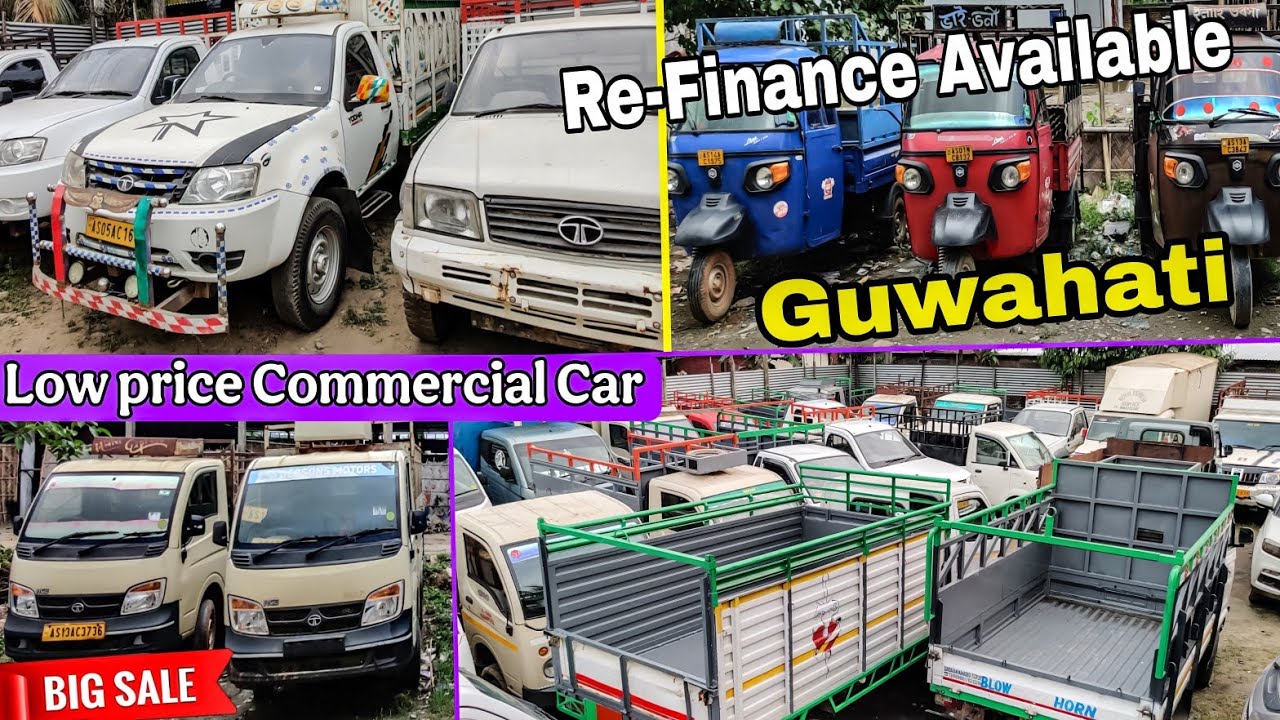 Used Commercial Vehicle Guwahati😱|| SECOND HAND COMMERCIAL CAR IN GUWAHATI