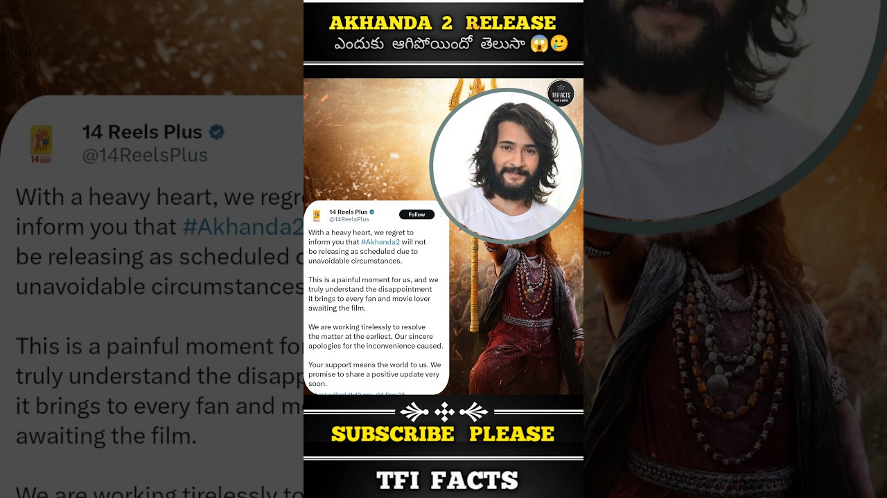 𝗔𝗸𝗵𝗮𝗻𝗱𝗮 2 𝗥𝗲𝗹𝗲𝗮𝘀𝗲 ఎందుకు అవలేదో తెలుసా 🤯🤧 || 𝗔𝗸𝗵𝗮𝗻𝗱𝗮 2 || #𝗮𝗸𝗵𝗮𝗻𝗱𝗮2 #𝗯𝗮𝗹𝗮𝗸𝗿𝗶𝘀𝗵𝗻𝗮 #𝗺𝗮𝗵𝗲𝘀𝗵𝗯𝗮𝗯𝘂