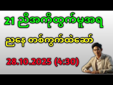 🎮 2D Game Update: 12 Levels Released & More Coming This Evening!