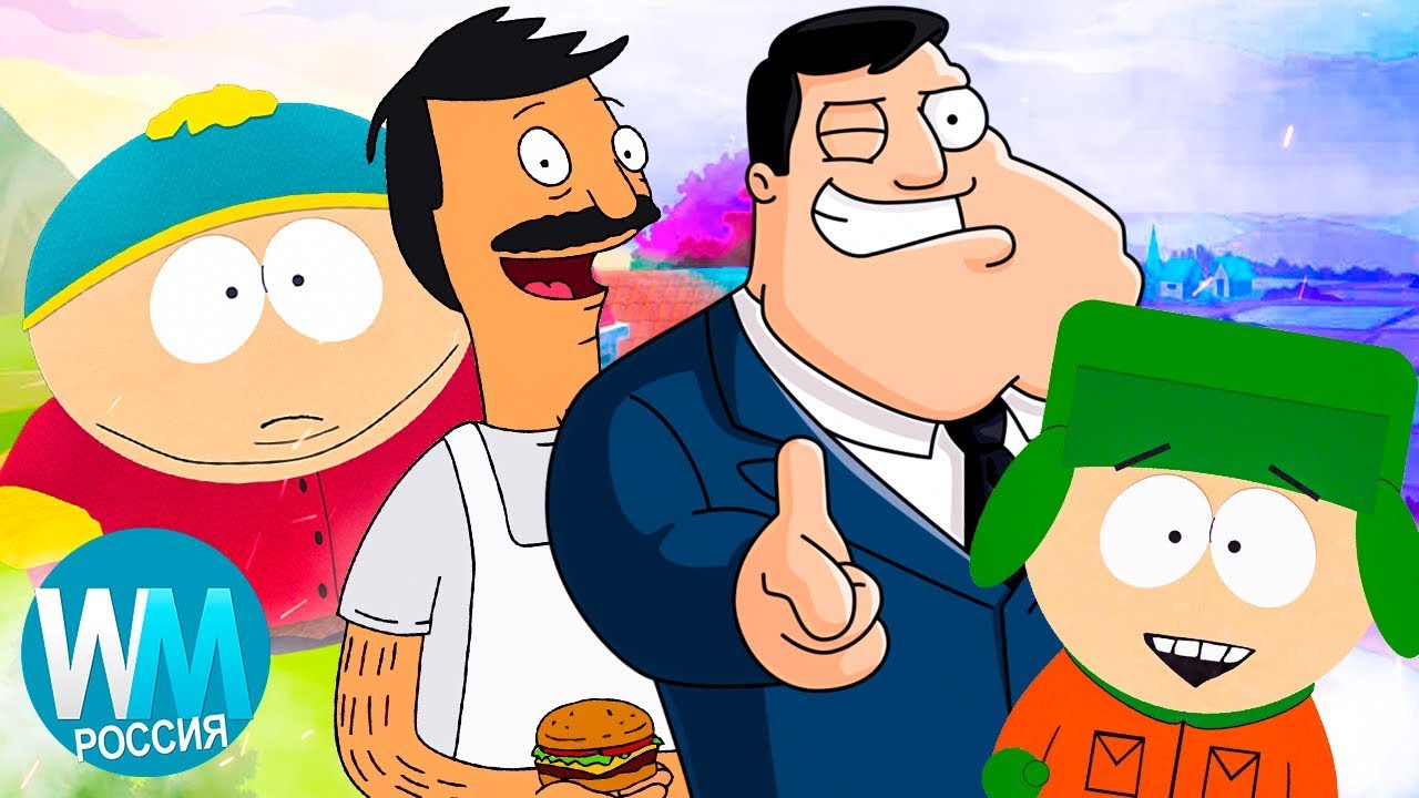 10 Взрослых Мультсериалов для Настоящих Ценителей