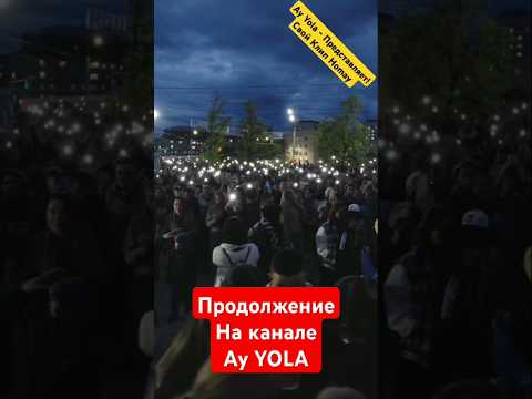 Момент: Релиза Ay YOLA Представляет! свой клип Homay - Уфе! Подпишись! #shorts