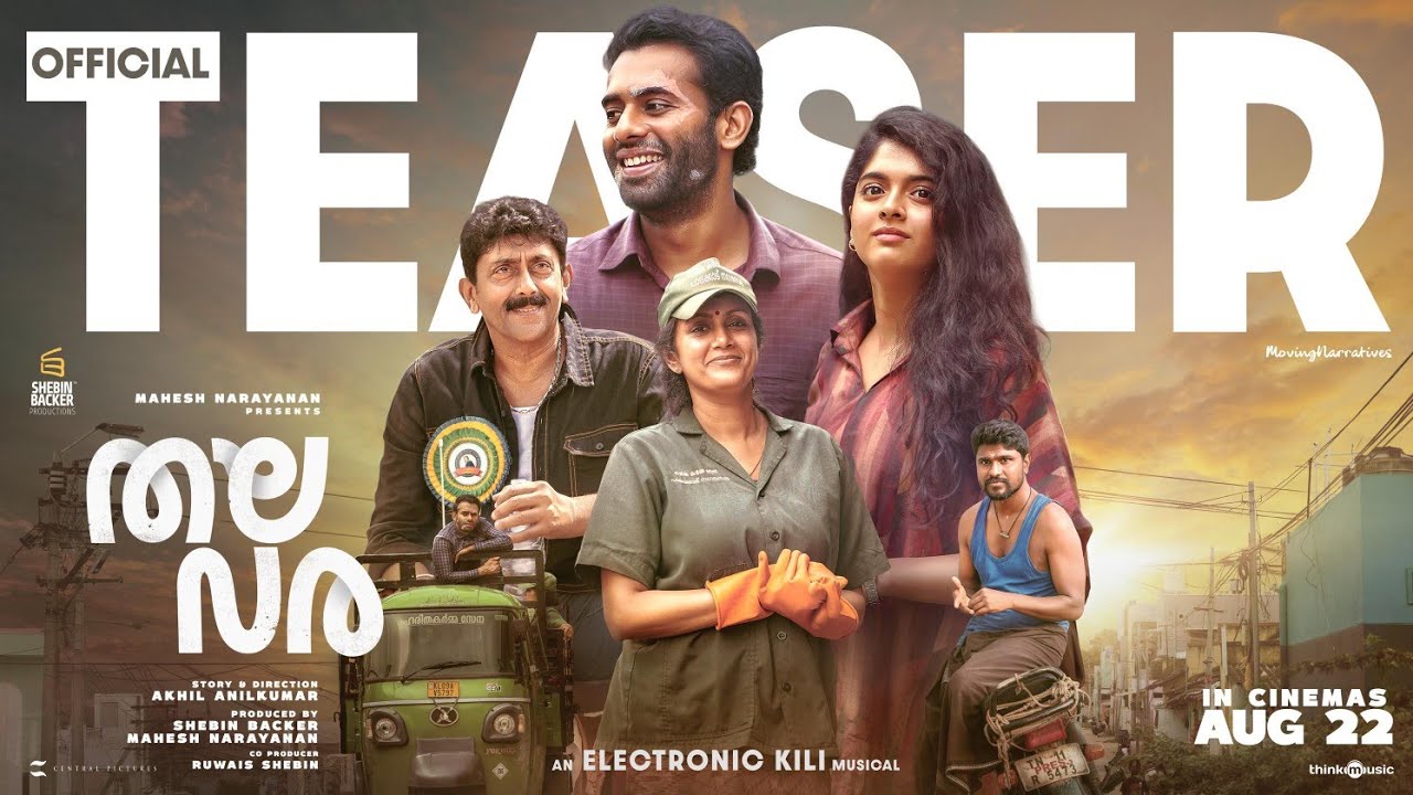 Thalavara Teaser: Arjun Ashokan & Revathy 🎬