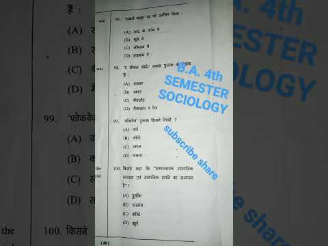 SOCIOLOGY B. A. (Fourth Semester) Examination 2022-23(Social Problems & Social Development Major đŗđĒ