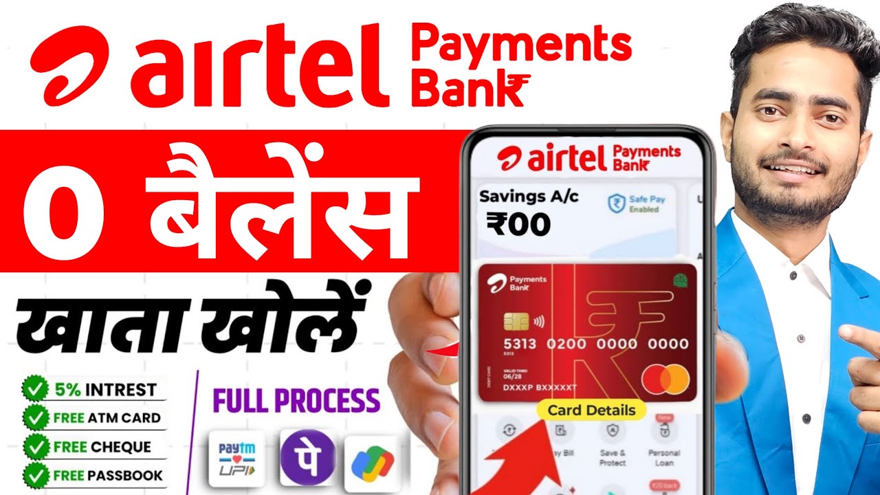 Airtel UPI Bank Account 2026: कैसे खोलें? 🔥