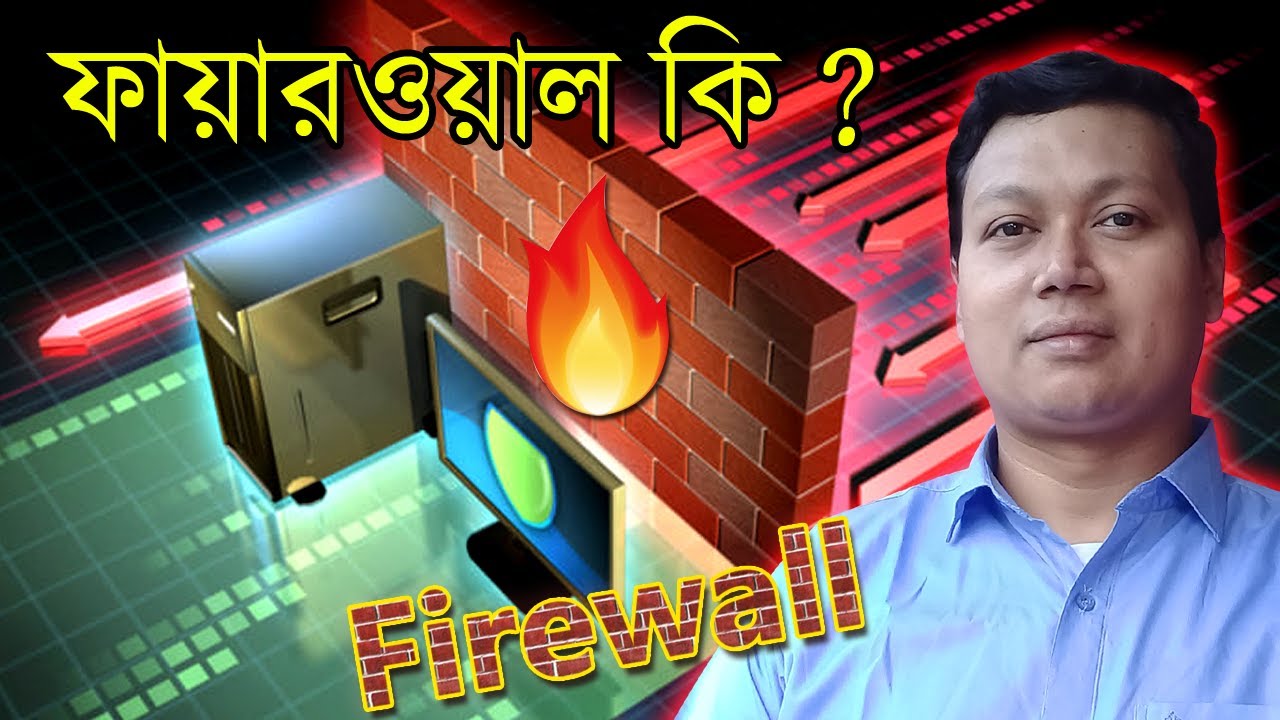 Understanding Firewalls: Detailed Explanation and Functionality