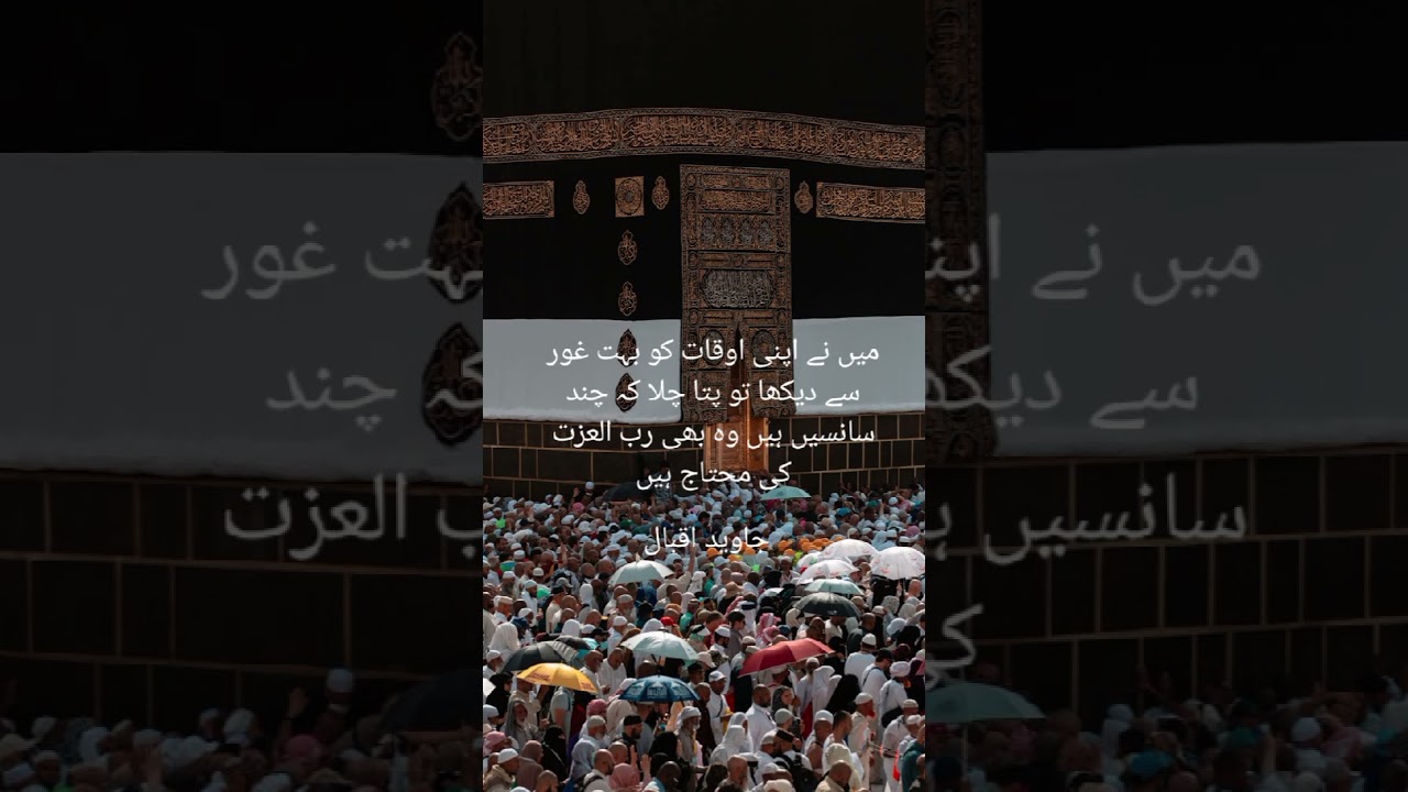 Islamic Videos & Teachings on YouTube 🌙