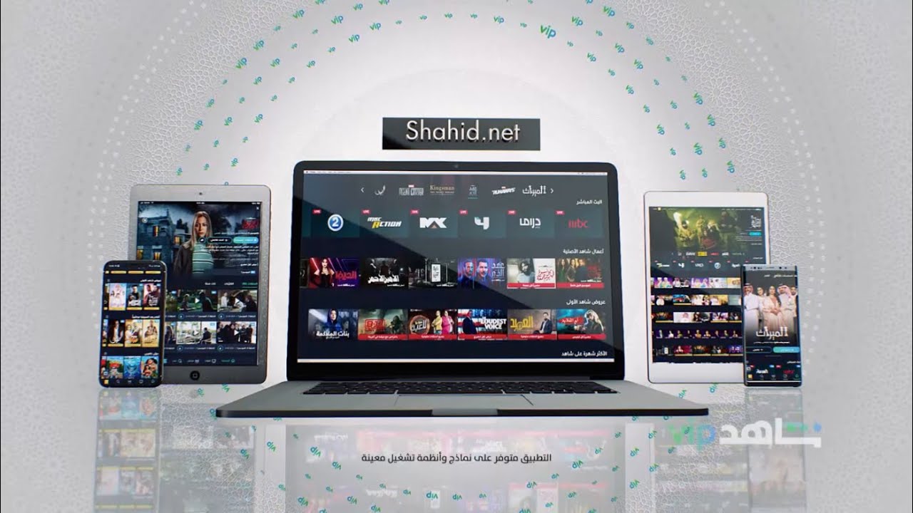 أفضل برامج رمضان مع شاهد VIP 📺