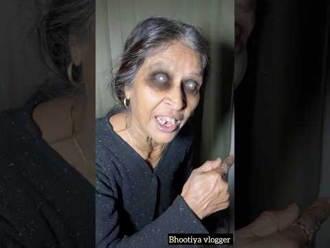 Manjulika Anjulika ki bhootiya video | bhoot ki kahani | bhoot wala | horror story | scary #shorts