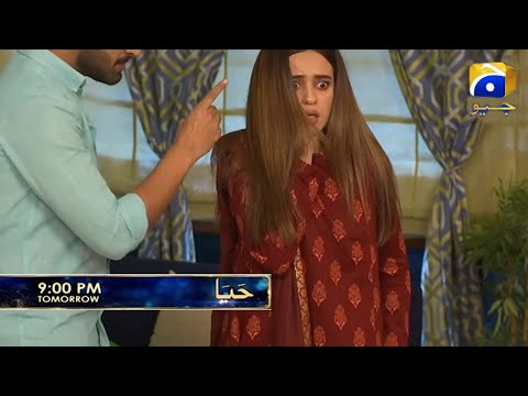Haya Episode 44 Promo | Haya Episode 44 Teasers | Haya New Drama Episode 44 | Mirha Entertainment