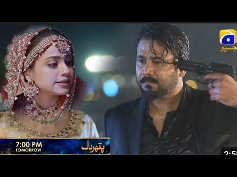Pathar Dil Episode 84 Pathar Dil Epsode 84 promo Teacher and Full Story Review