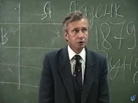 Что такое ДУША