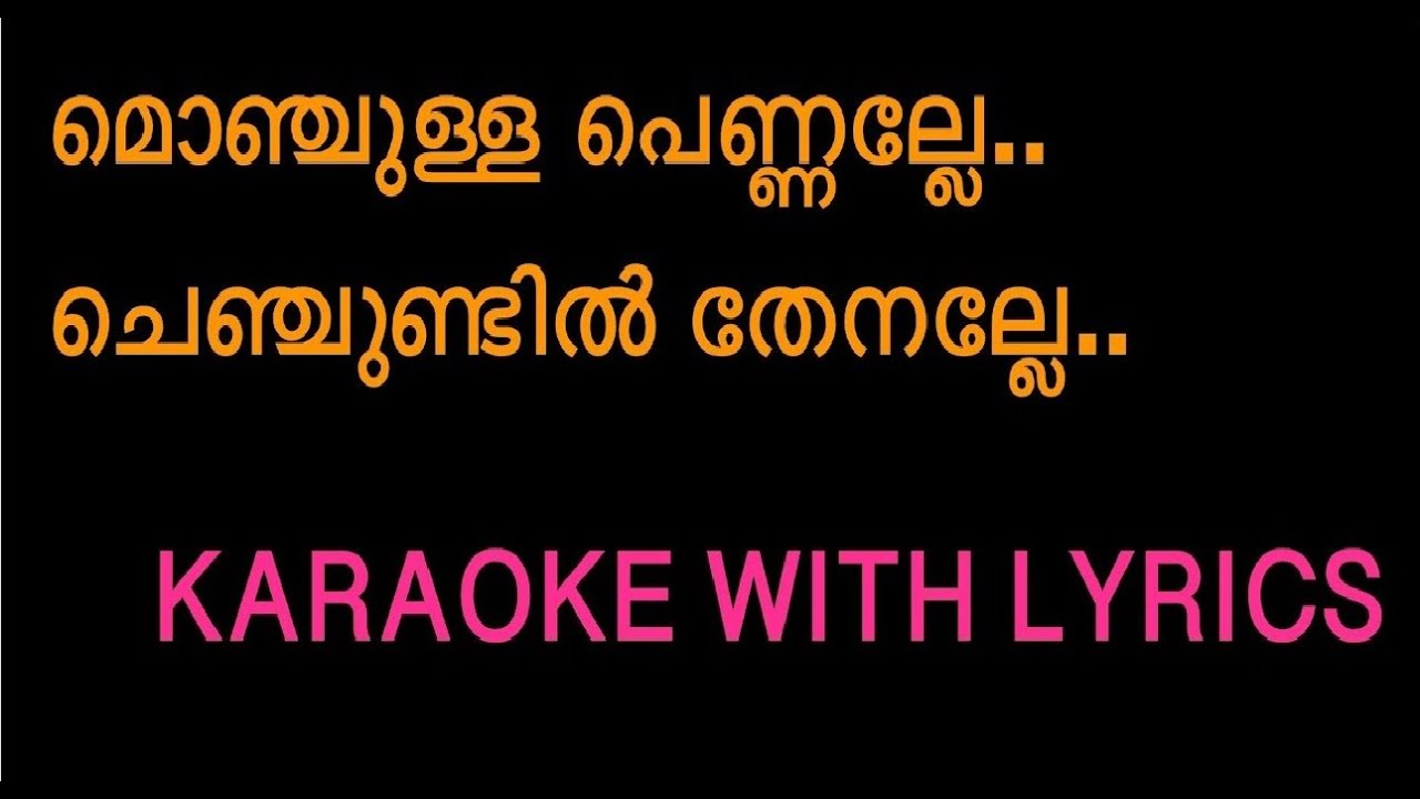 Monjulla Pennalle Karaoke 🎤 with Lyrics