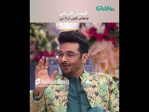 Faysal Quraishi Life Secret ππ€ #shorts #comedy #faysalquraishi #eidmubarak #greenentertainment