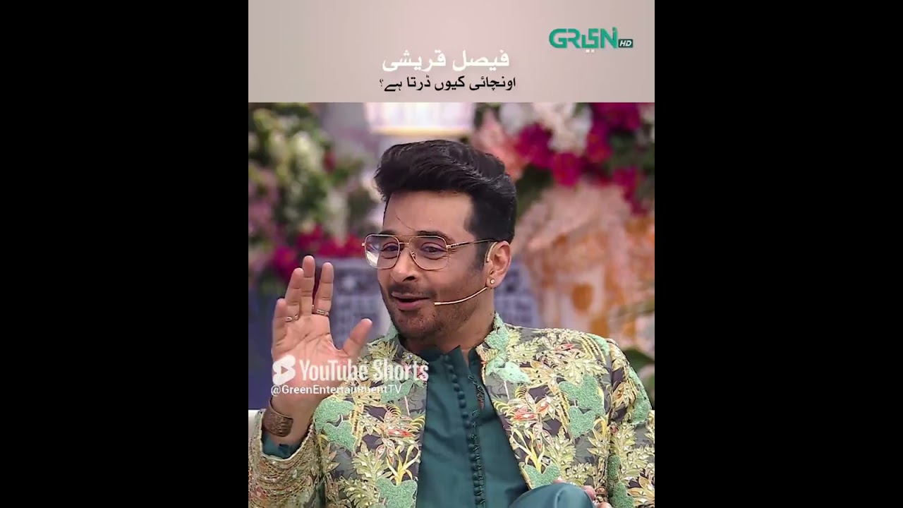 Faysal Quraishi Shares His Life Secret During Eid Mehfil ✨